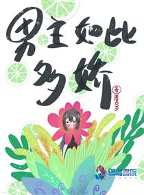 极品富二代