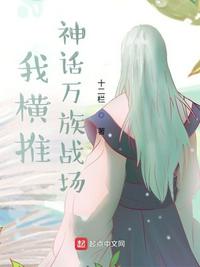 老扒和法蓉地2章