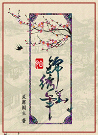 桃李满园春