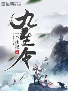 杰克船长