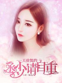 王者荣耀瑶嘴巴里含着铁球流口水