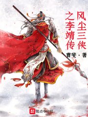 神雕销魂录全文阅读