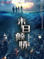 邪恶性插图