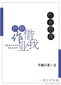 恶魔骑士