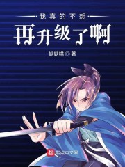 沦为全班的公厕清雅1