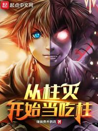 姑妄言全文阅读白话文