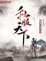我弟弟的女朋友电影