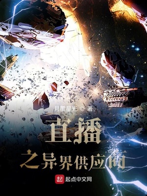 秋霞一区