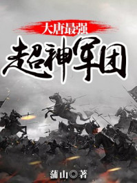 九天真龙传
