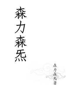 羞辱尤娜2144小游戏