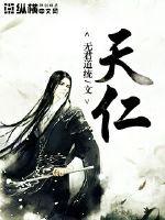 美人图在线观看