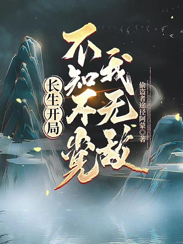 明日战记在线观看
