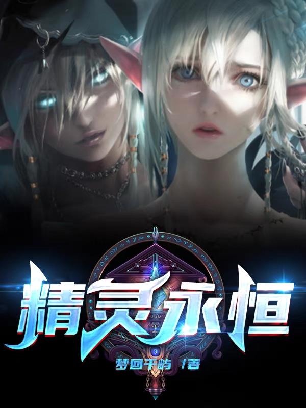 舍长与筋骨雄兽