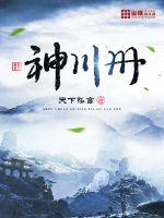 夫妻主情侣主文章