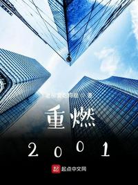 格差天堂