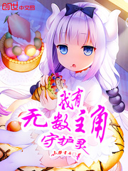 香蕉永久在线影院