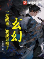 高家三姐妹