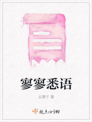 娇喘文本