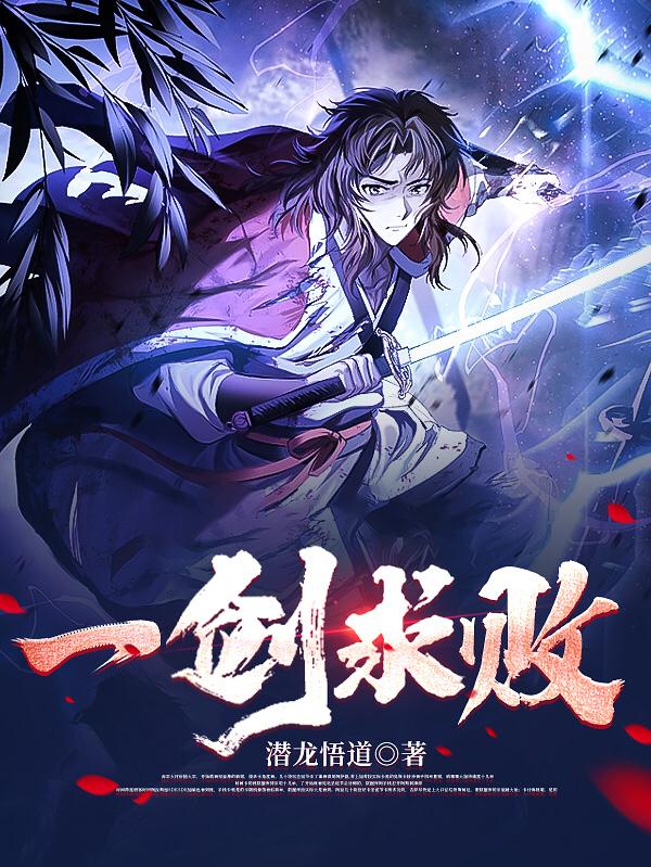 羞羞漫画在线漫画免费最新章节