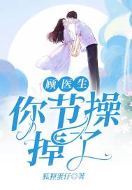 潇湘汐苑细杖打小嘴