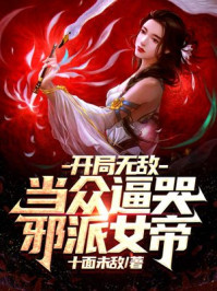 中国人做受视频