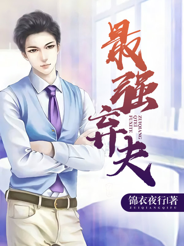 大相师陈平