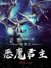 锁情媚妃