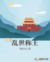 噼里啪啦