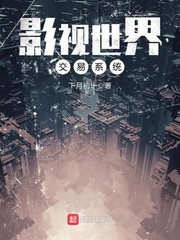 扫黄先锋国语