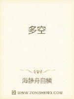 婚约by漫漫何其多