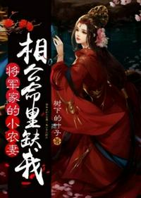 陈秋石是历史人物吗