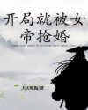 铠甲勇士之风流幽冥魔