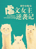 主角陈轩邪医传承