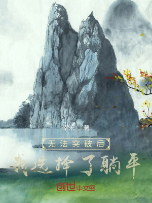 轩辕剑小说