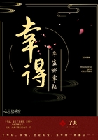 在御花园进入太子妃的小说