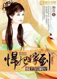 中文彩漫母睡后篇2
