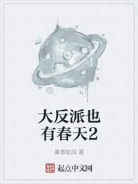 怡红院男人的天堂