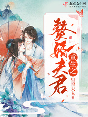 一品红人小说免费阅读全文