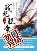 影踪派声望
