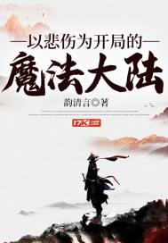 哥布林洞窟sanap站