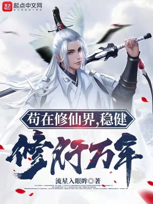 宠爱h
