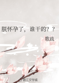 小马宝莉拟人柔柔被×游戏