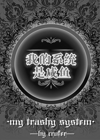 chinesemistress