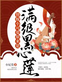 最激烈的床震大叫不停
