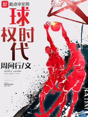 午夜恶魔