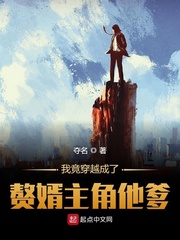 快穿女主比系统还强大