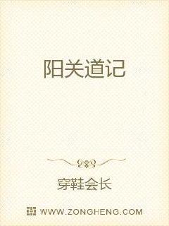 大佬很难为小说