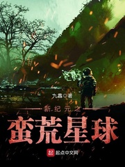 神雕之龙儿别传黄蓉
