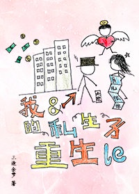 制服诱惑2 地下法庭