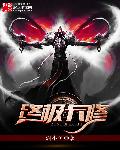 一个人看的